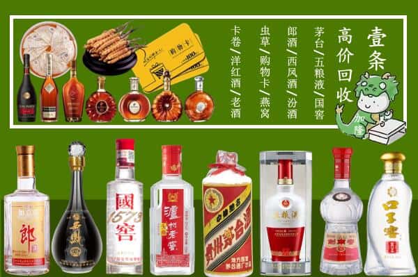 广元市跃国烟酒经营部
