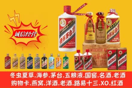 广元市名酒回收茅台系列.jpg