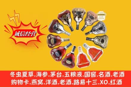 广元市名酒回收XO洋酒.jpg