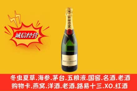 广元市回收名仕洋酒