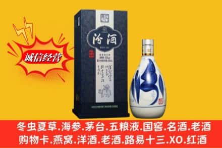 广元市回收汾酒