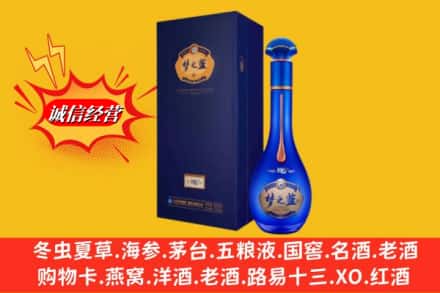 广元市回收梦之蓝