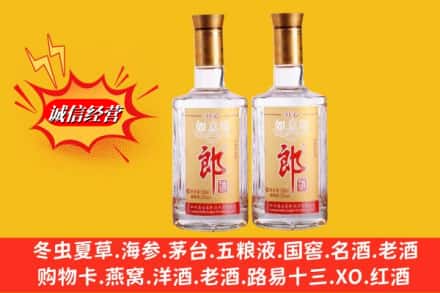 广元市名酒回收郎酒.jpg