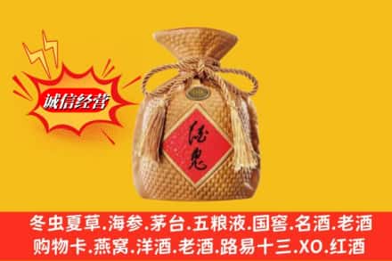广元市回收酒鬼酒
