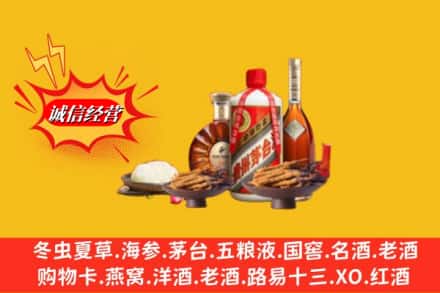 广元市回收礼品