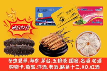 广元市回收高档礼品