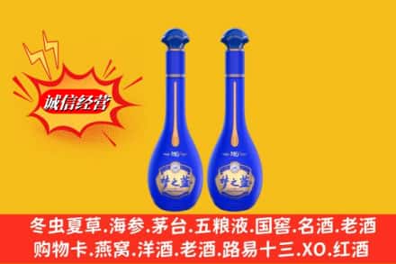 广元市求购回收名酒梦之蓝价格