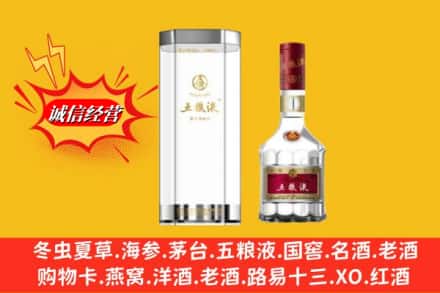 广元市高价上门回收五粮液行情价格